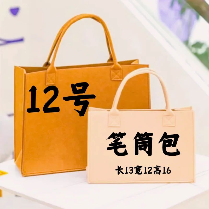 【X12号】2023网红时尚轻奢经典发财桶笔筒包6553#