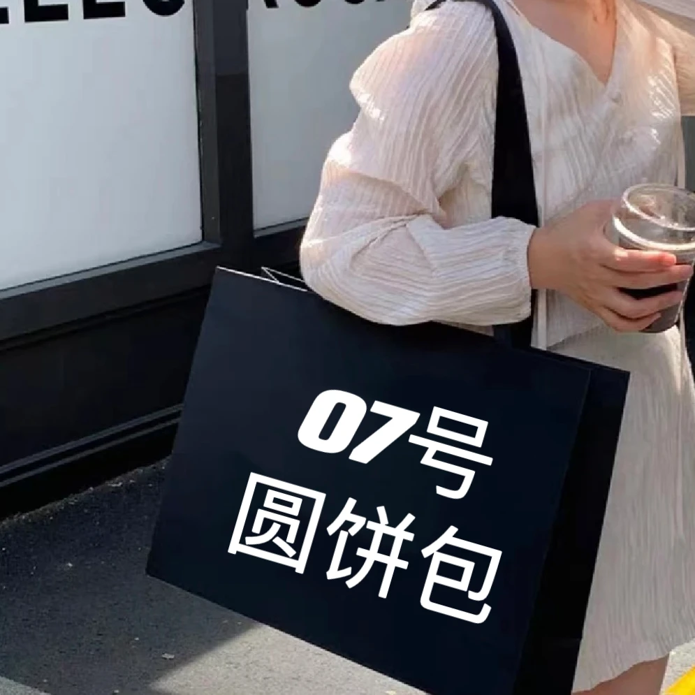 【L7号】2023轻奢时尚苹果包圆饼包77057#
