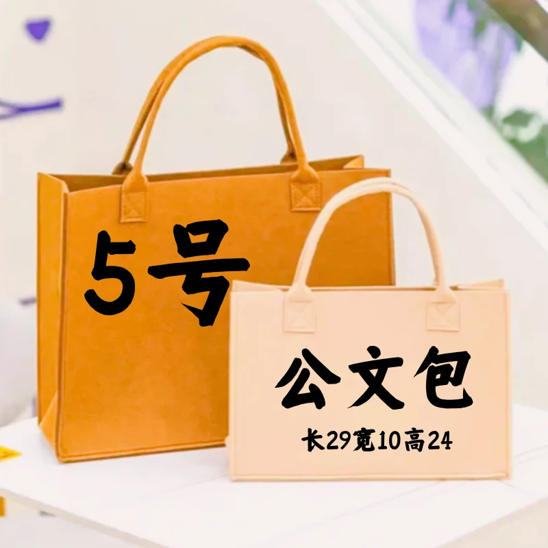 【D5号】2023新款时尚轻奢百搭公文包78169-1#手提包单肩包