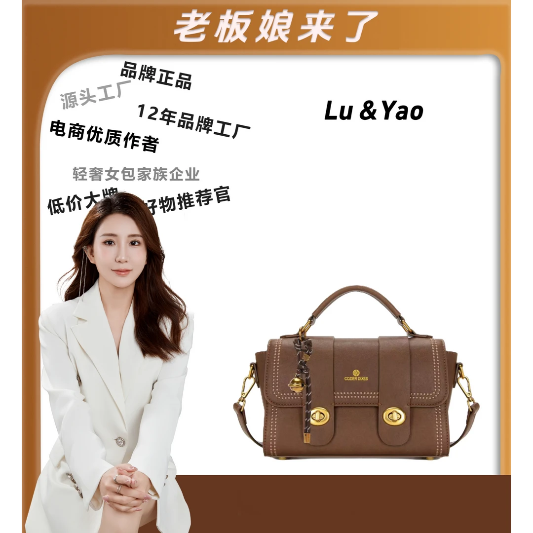 【路遥定制】【佛罗伦萨】小众复古单肩斜挎邮差包 DFN266-棕色  YY