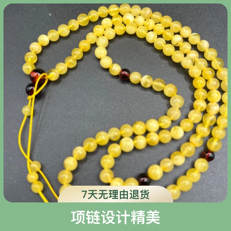 俄料琥珀蜜蜡项链直径5mm多样性发货一条