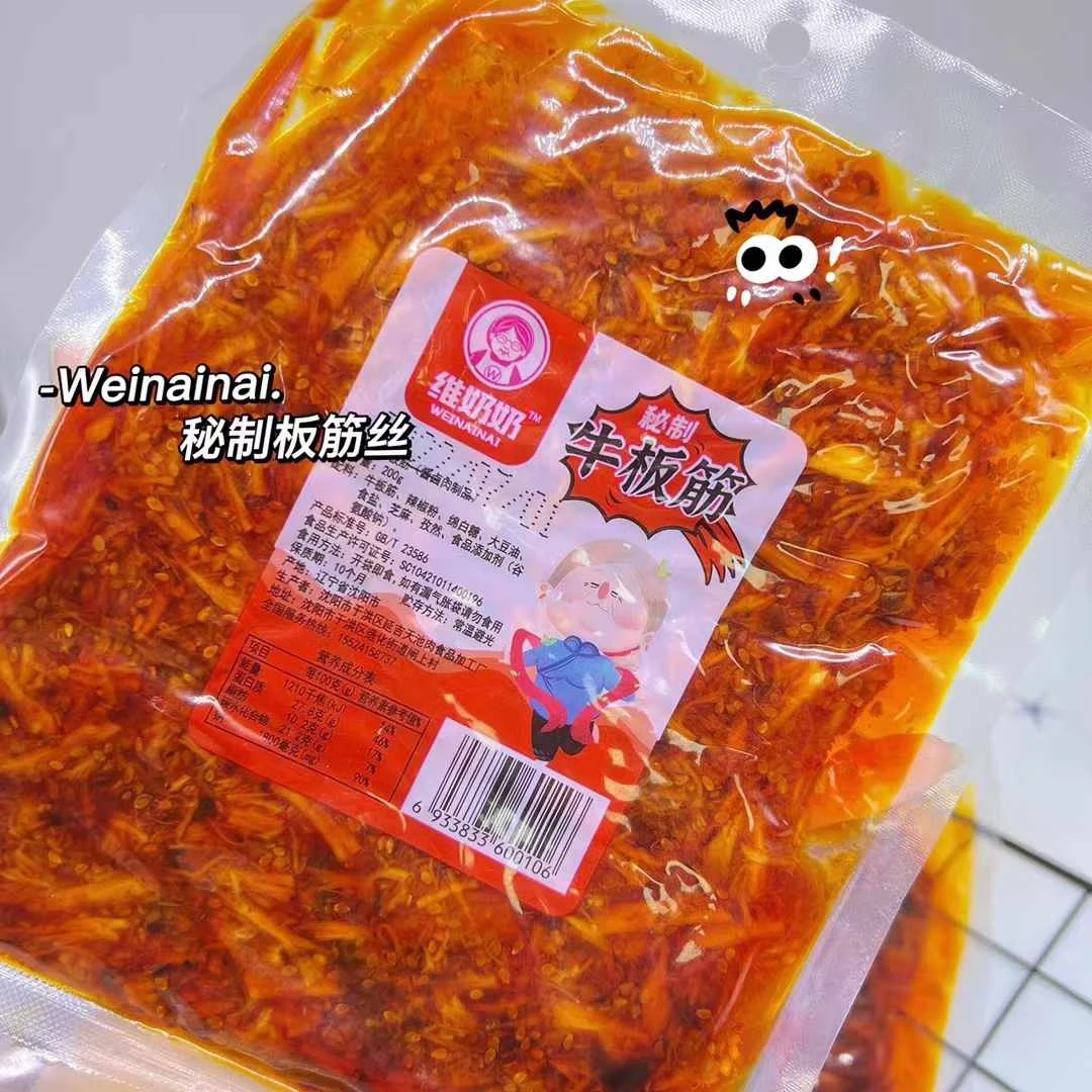 维奶奶板筋丝1袋