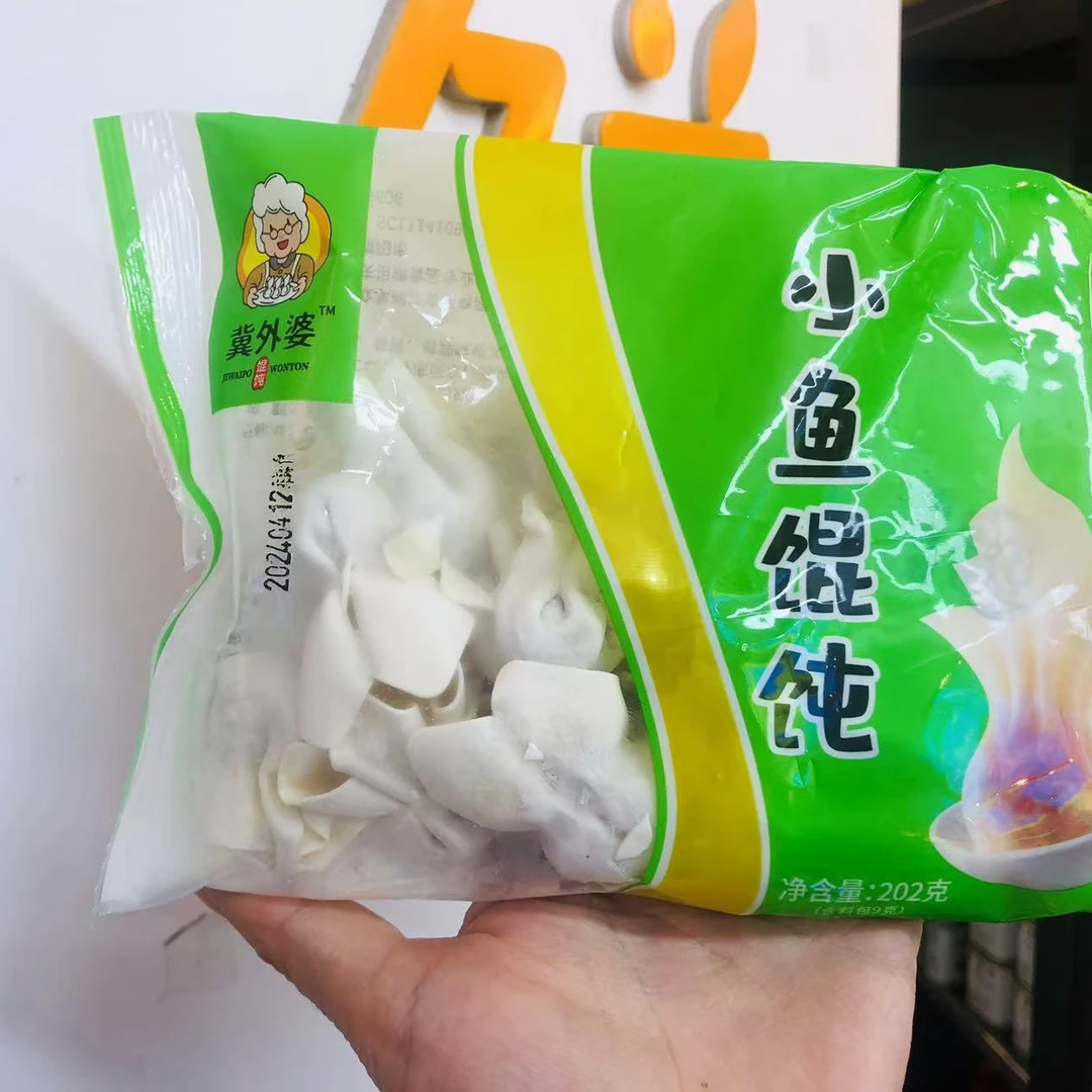 （果甄鲜）金鱼小馄饨3袋