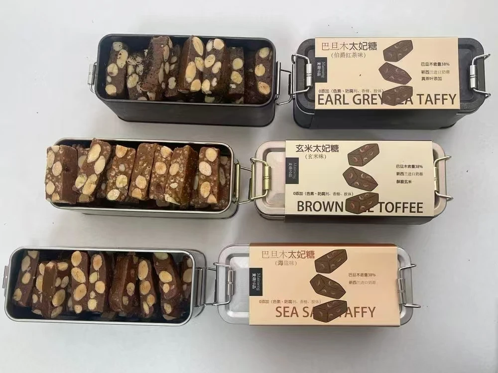 （果甄鲜）太妃糖1盒100克