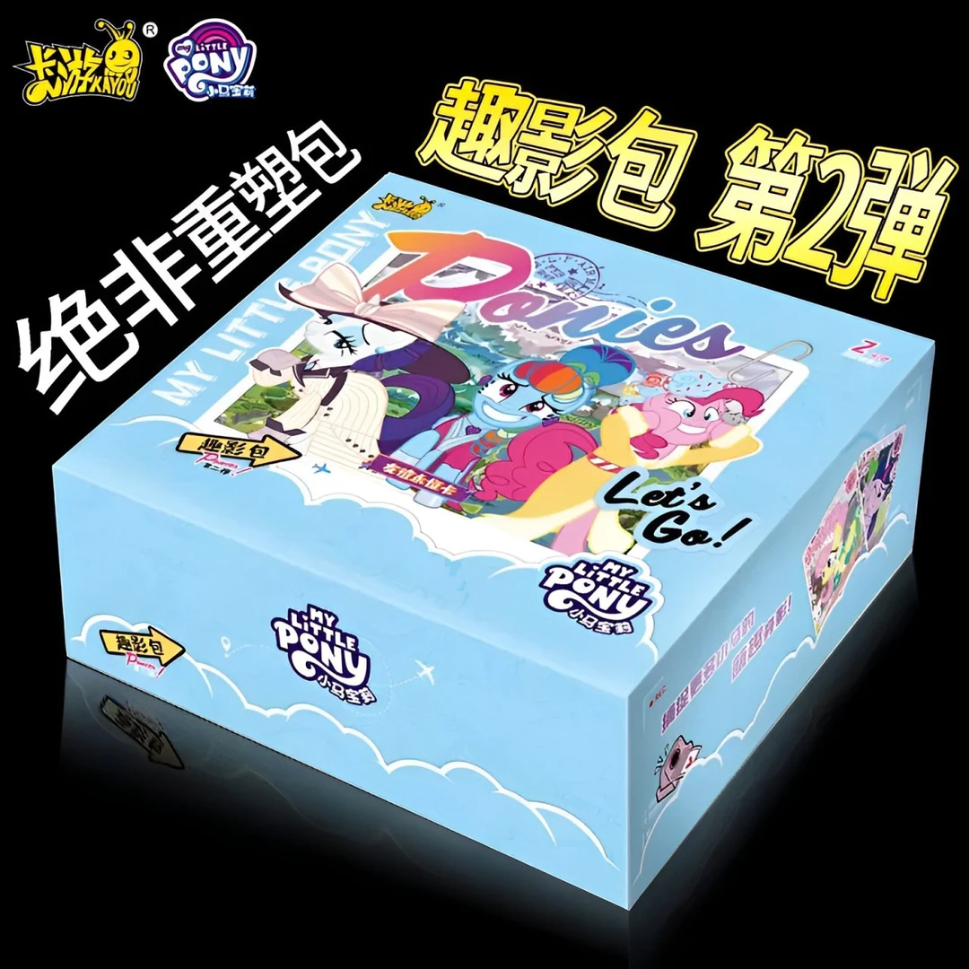 【抓马】【小马宝莉 趣影2弹】