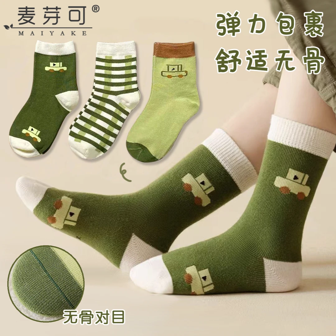 麦芽可8016新款儿童袜子棉袜男童女童宝宝中筒袜透气防臭卡通袜