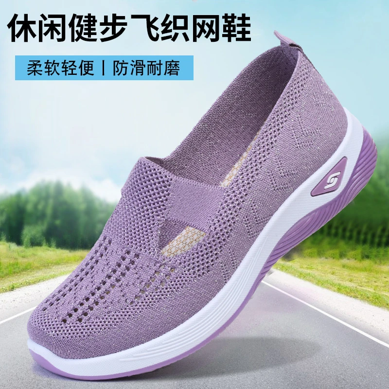 夏季新款老北京布鞋女舒适轻便中老年妈妈鞋透气防滑软底飞织单鞋