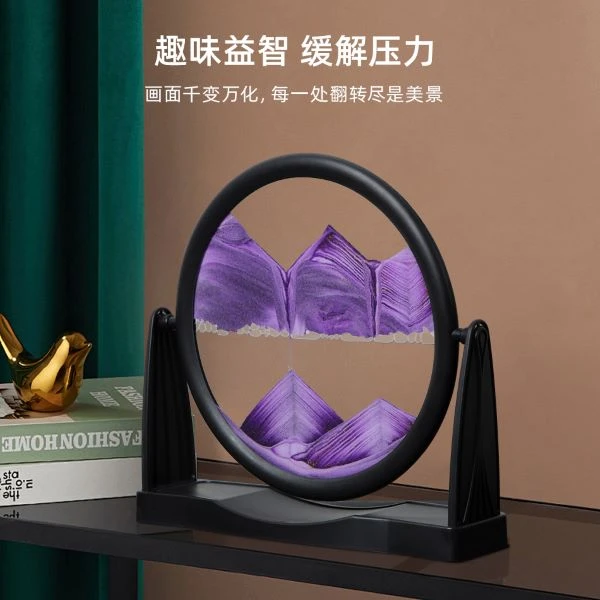 流沙画9英寸液体摆件办公室家用工艺品解压轻奢高档家用玄关个性
