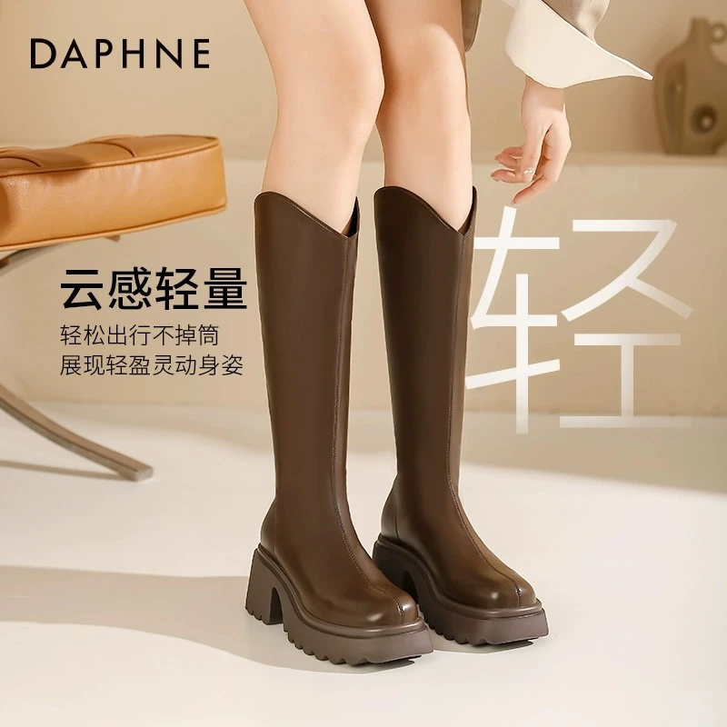 达芙妮厚底长筒靴女款秋冬2025新款百搭轻盈显瘦加绒骑士靴子tc
