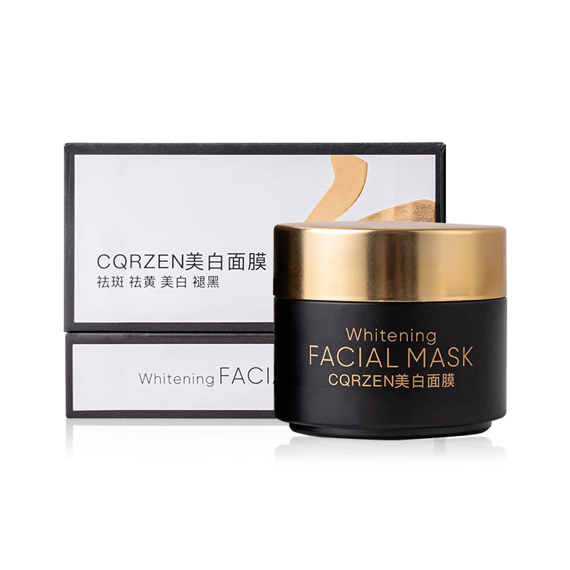 美白面膜 祛黄祛斑院线同款提亮肤色