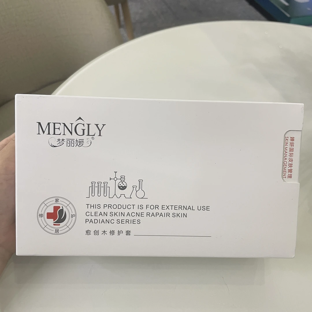 院线同款护理套组