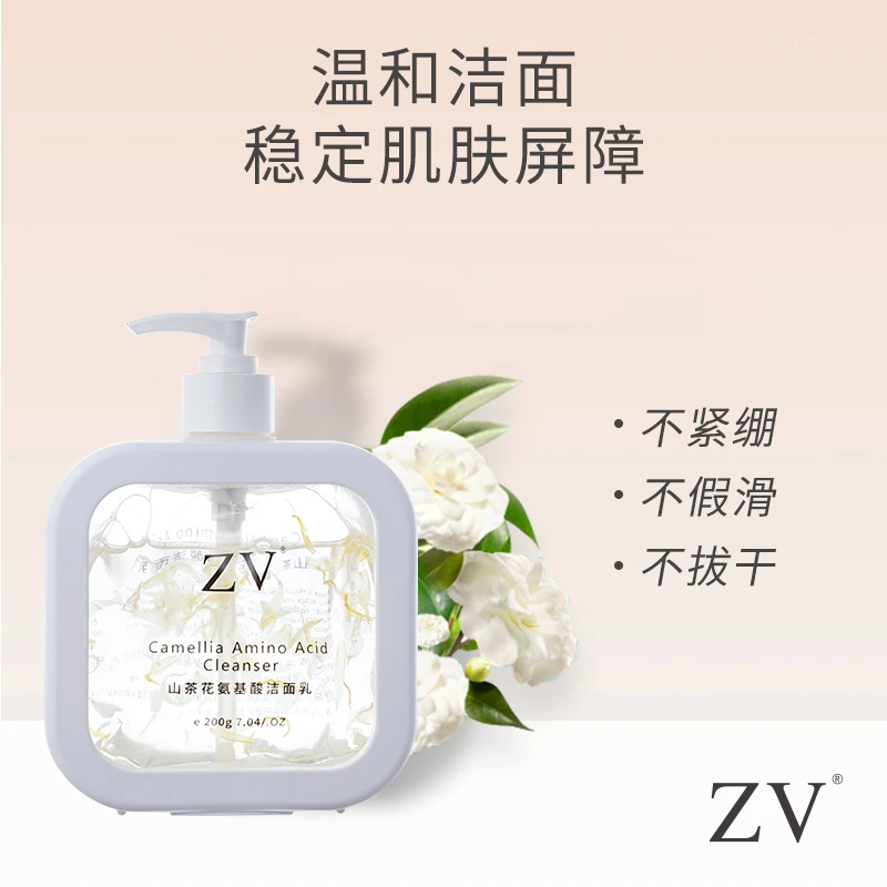 院线山茶花小气泡同款洗面奶（温和无刺激）