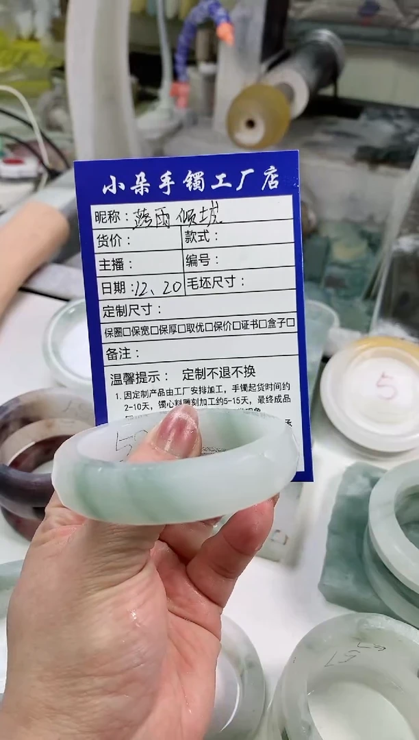 【闪购商品】定制石英质玉（天山翠）手镯未镶嵌58