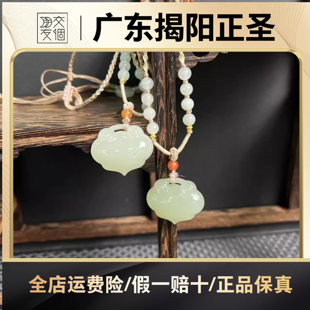 和田玉如意锁 多样性发一件 02G0038