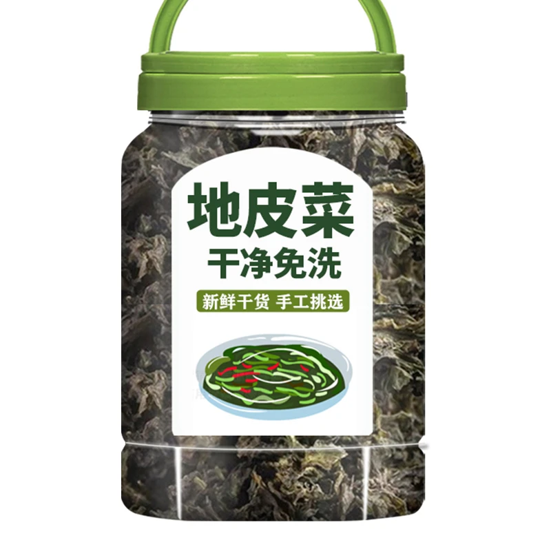地皮菜干货免洗新鲜非无沙甘肃纯地软菜天然地木耳罐装方便食用