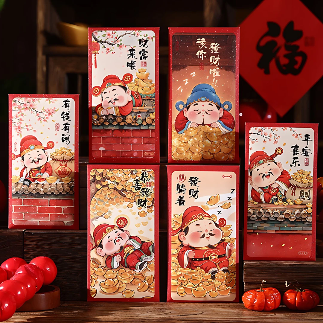 躺赢财神春节红包袋国潮超萌儿童新年创意利是封过年压岁钱包红包