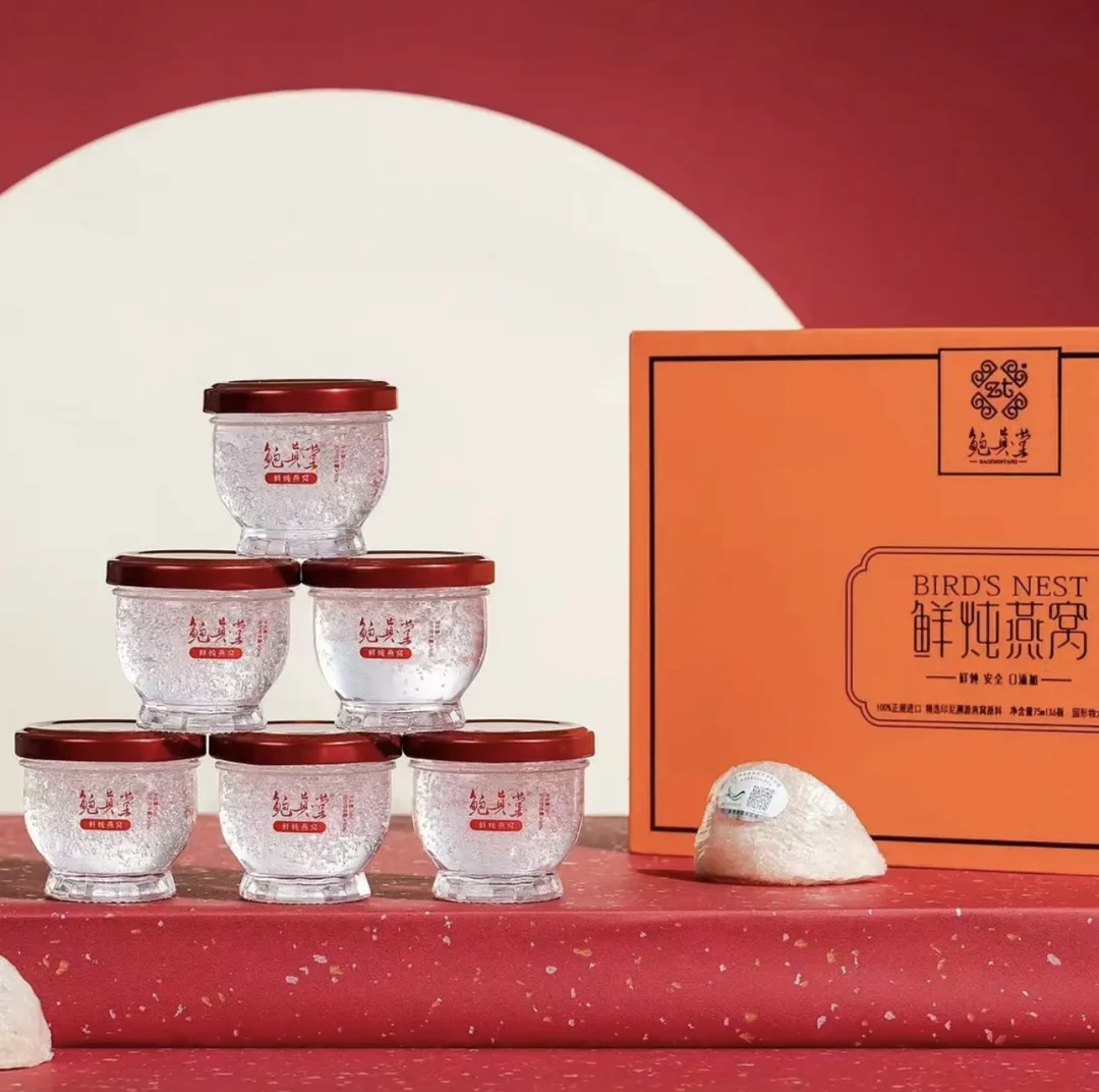 鲍真堂鲜炖燕窝 一盒/6瓶 开盖即食（礼盒包装）