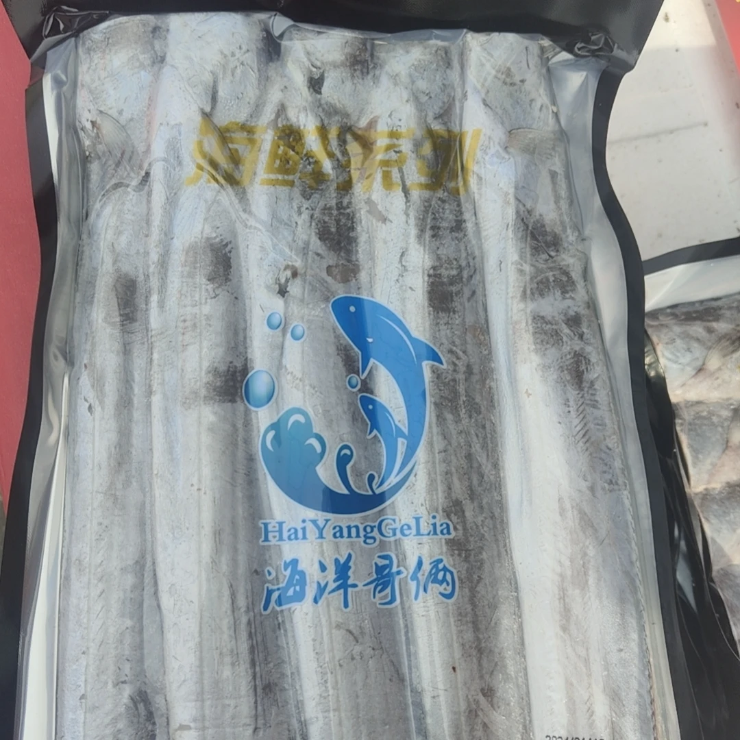 冷冻带鱼段去头去尾 750g/袋带鱼同城送