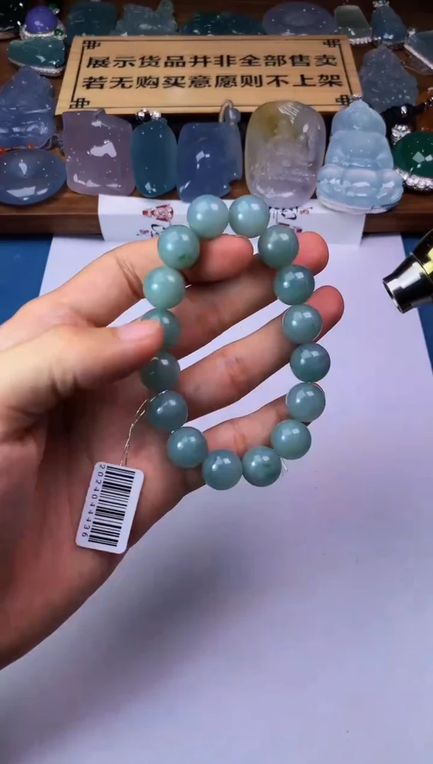 【闪购商品】定制翡翠未镶嵌S毛货不退不换