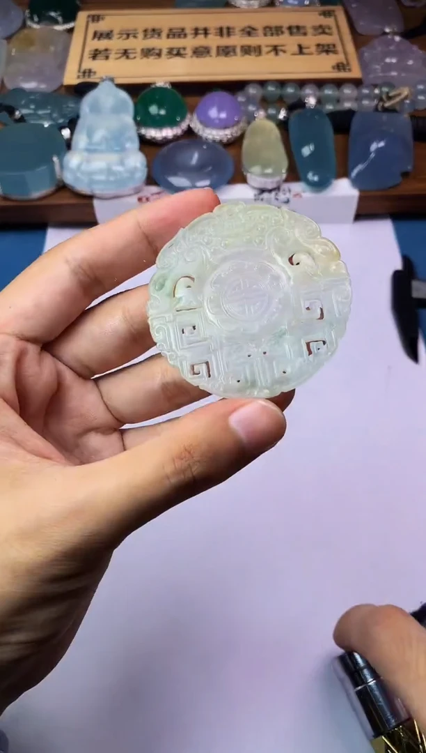 【闪购商品】定制翡翠未镶嵌4086毛货不退不换