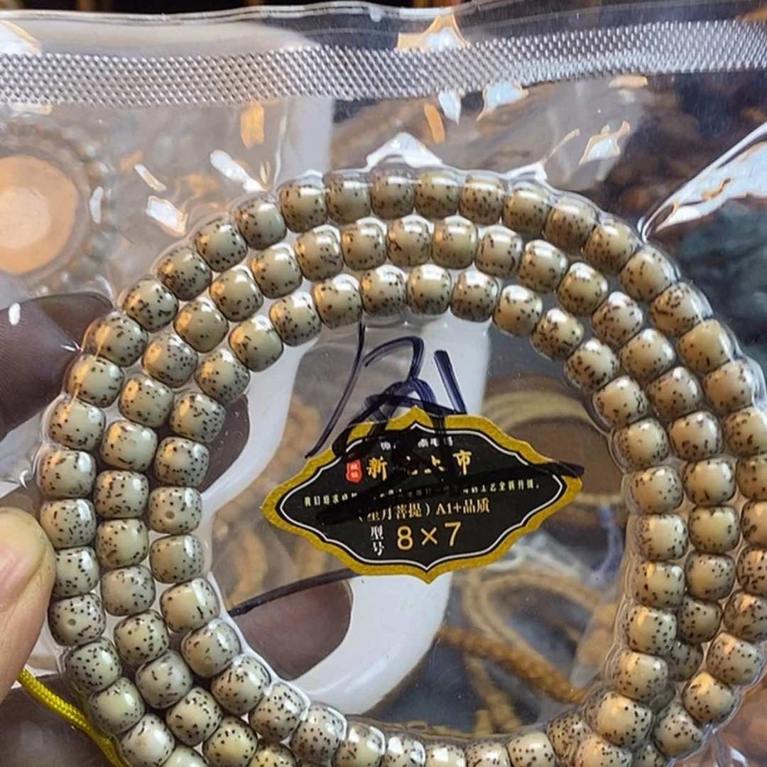 【闪购商品】星月菩提吊坠晚*?星月菩提108福利