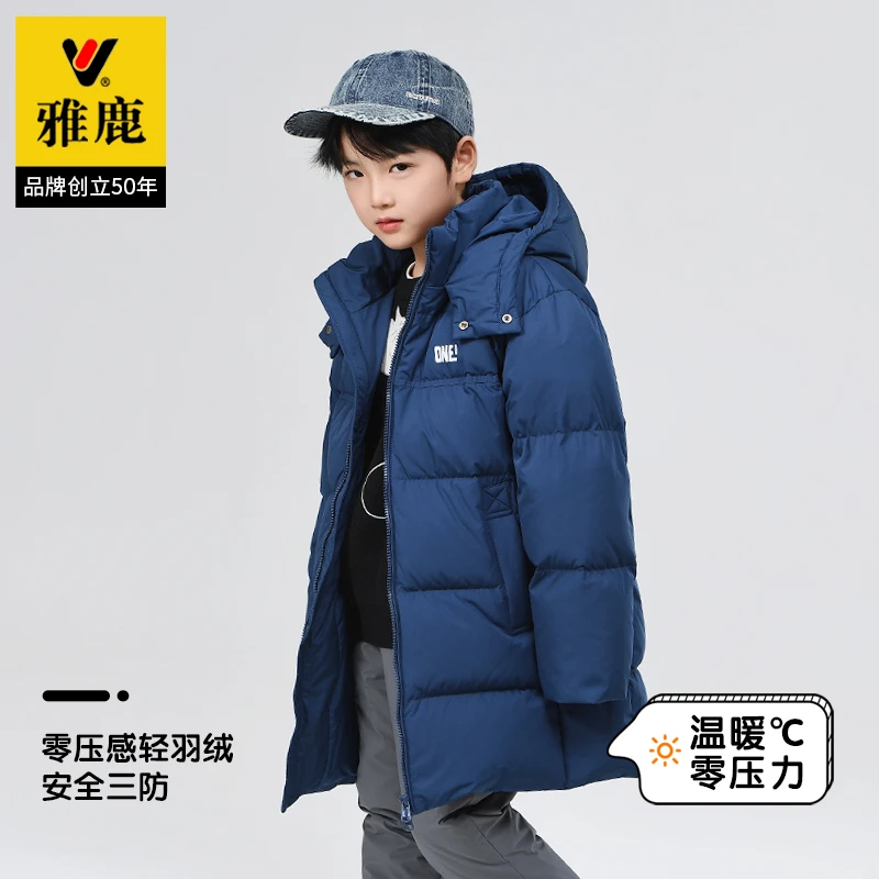 雅鹿2025新款儿童羽绒服中长款洋气男童女童中大童加厚工装童装冬