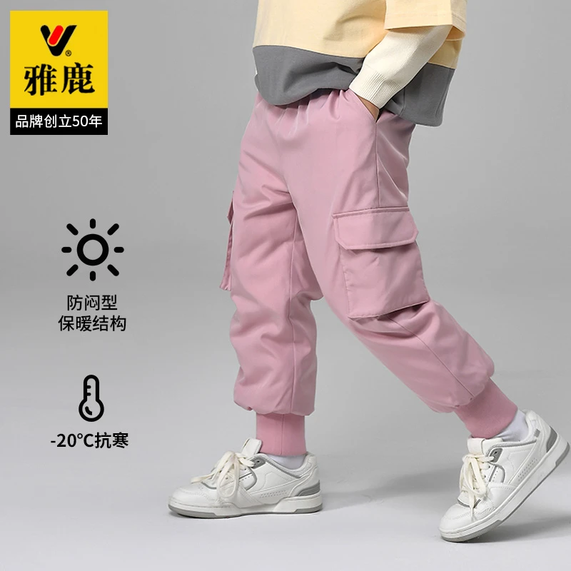 雅鹿2025新款儿童羽绒裤男童女童加厚宝宝外穿小童中大童裤子冬季