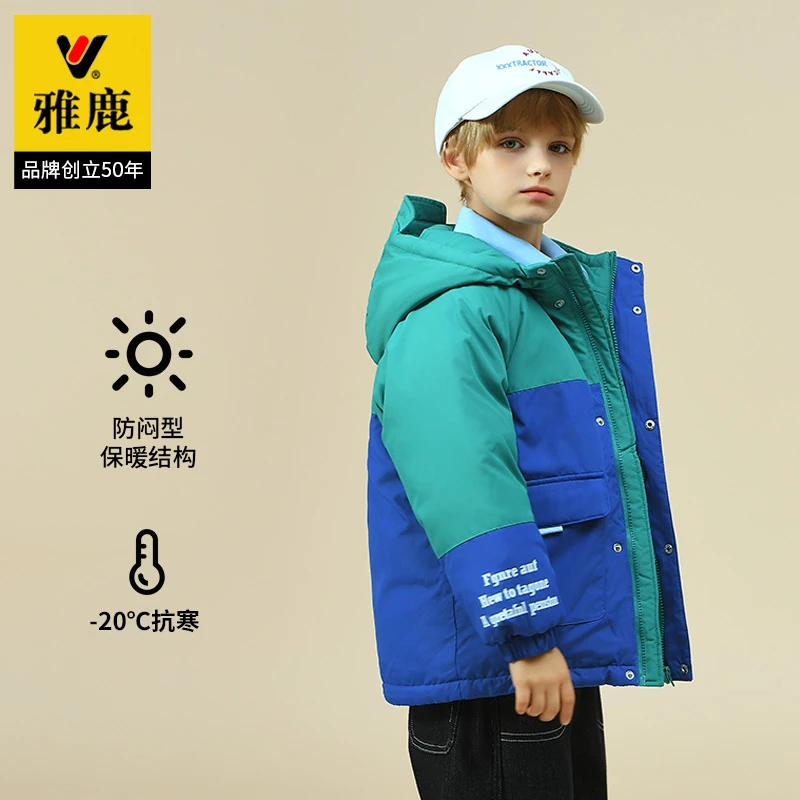 雅鹿童装2025新款儿童羽绒服短款加厚男童女童撞色洋气中大童冬季