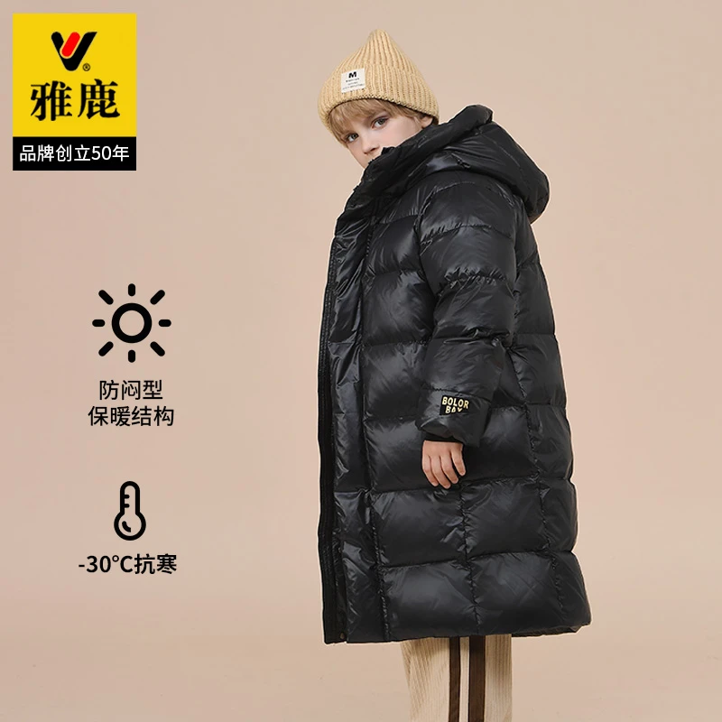 雅鹿儿童羽绒服2025新款洋气男童女童过膝长款中大童加厚极寒冬装
