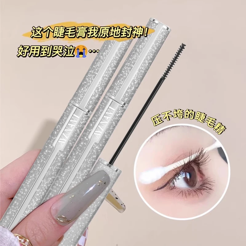 睫毛膏双头小刷头卷翘打底定型加密纤长纤细持久不易晕染太阳花女
