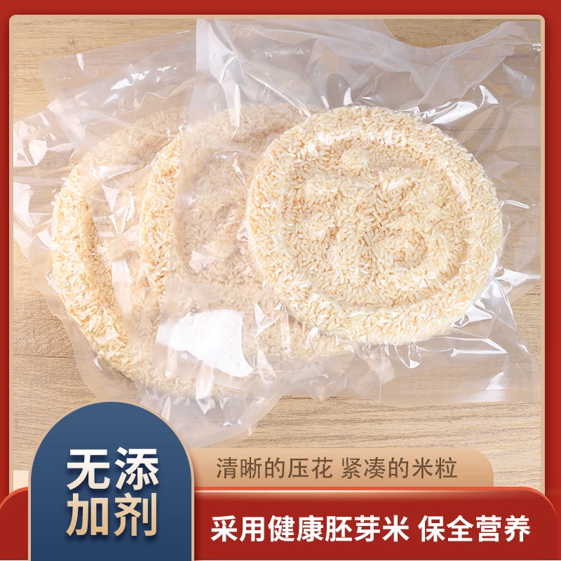 广西玉林特产过年纯手工油炸糯米油炸米花爆米花白散休闲零食糕点