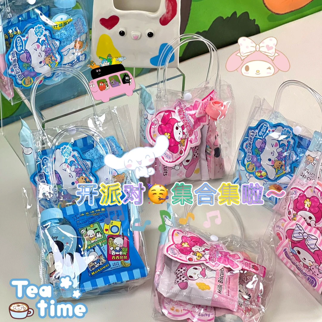 幼儿园送小朋友随手礼仪式感生日礼物生日快乐伴手礼网红零食礼物