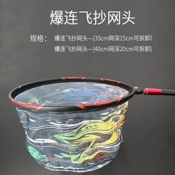 Lamcano/行营行营钓具碳素抄网头（可拆卸）多种结实耐磨速干便捷