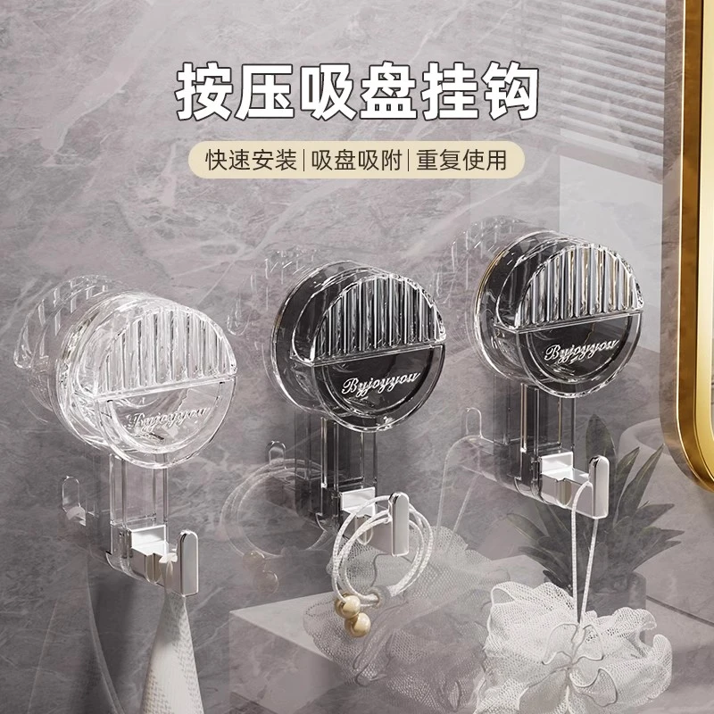 轻奢吸盘挂钩粘胶强力免打孔卫生间浴室厨房门后墙壁毛巾无痕粘钩
