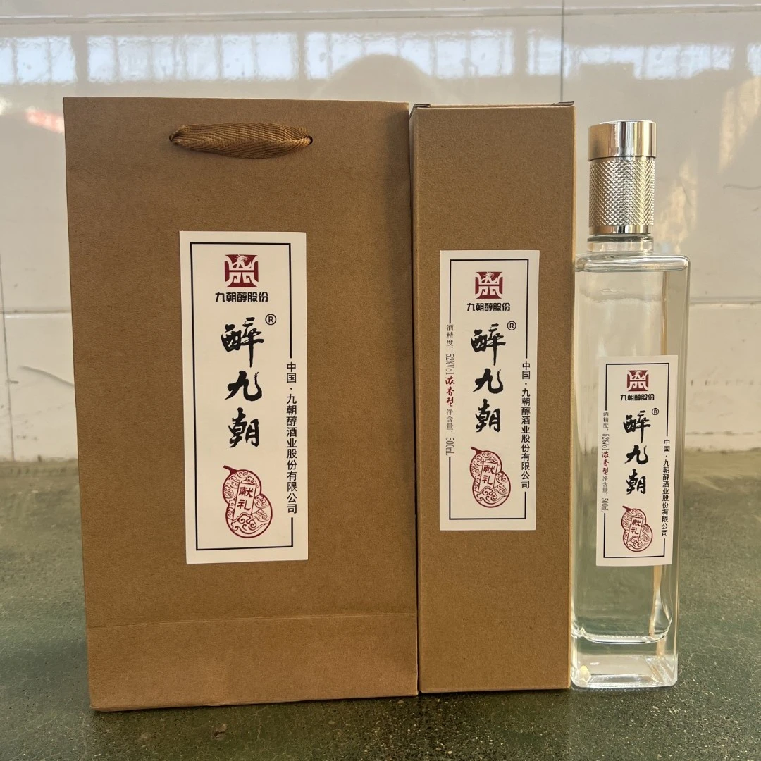 zuijiuchao/醉九朝献礼礼盒装宴请浓香型52度500mlx6