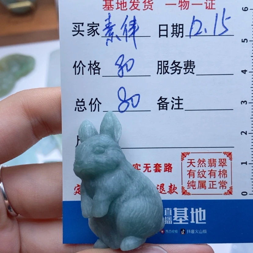 【闪购商品】定制翡翠未镶嵌素**和