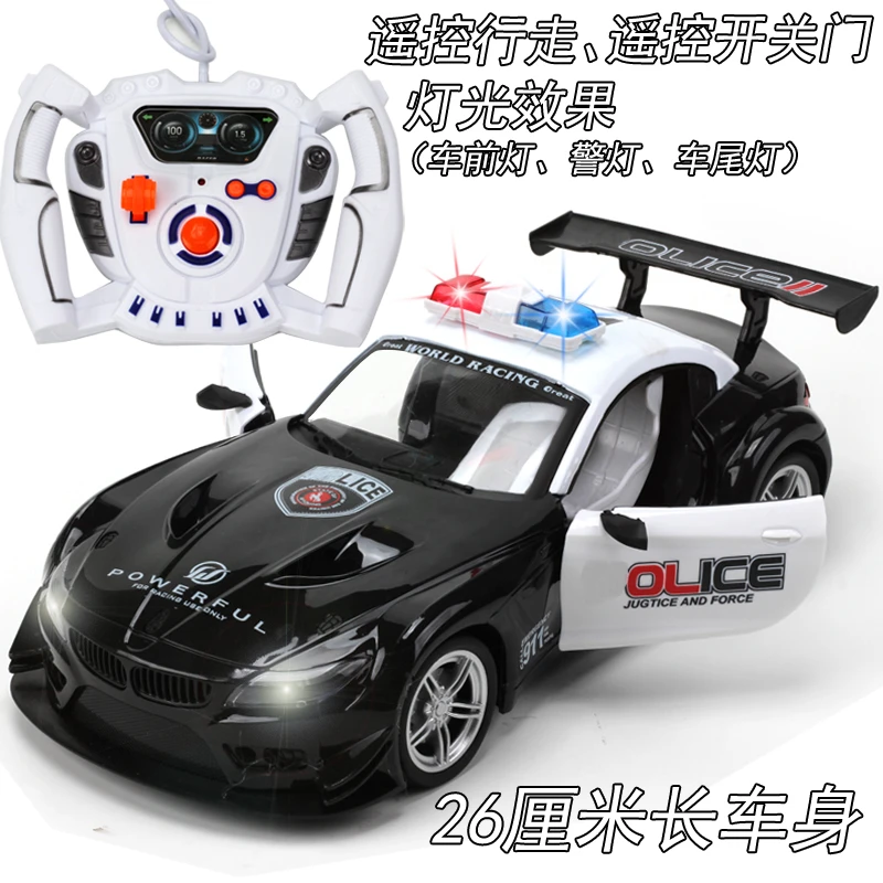 前进电动遥控车大号灯光遥控开门警车特警车警察车公安车汽车玩具