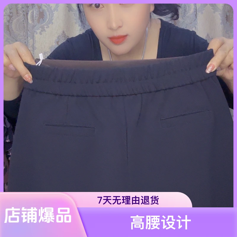 9286秋季高腰高弹力西裤微喇叭超级显瘦款