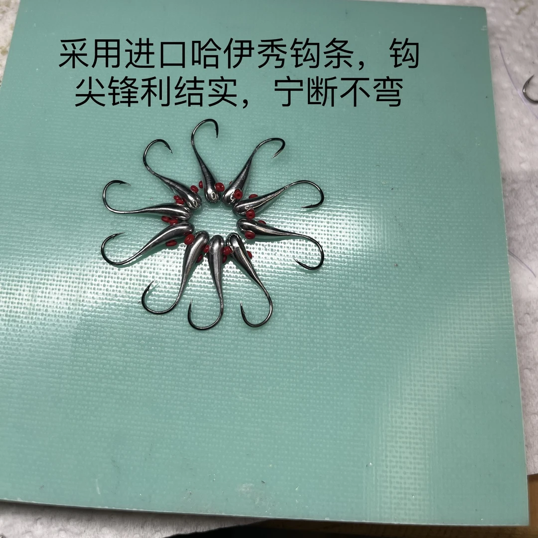 (每包10枚包邮)千又哈伊秀钩条手工朝天钩歪嘴千又穿孔钩