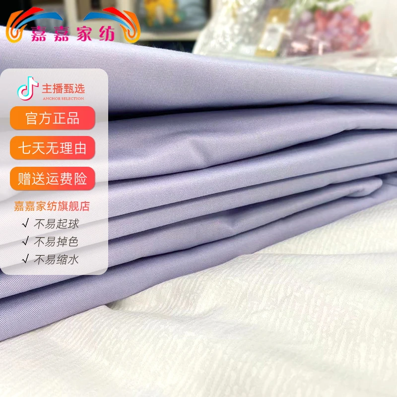 嘉嘉家纺100棉单件被套165*210纯色活性单人亲肤透气床品一品-1