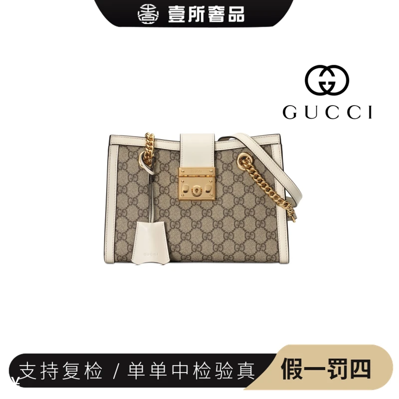99新 GUCCI/古驰 壹所奢品/padlock酒神小号白色锁头包/腋下97新