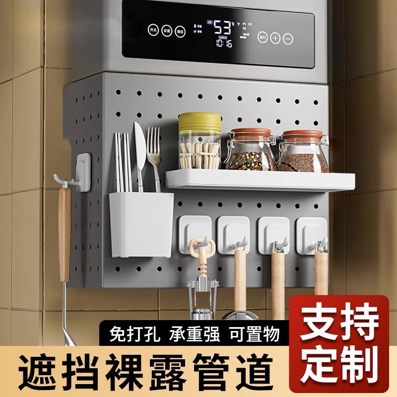 热水器遮挡罩不锈钢置物架燃气管道装饰洞洞板厨房天然气遮丑挡板