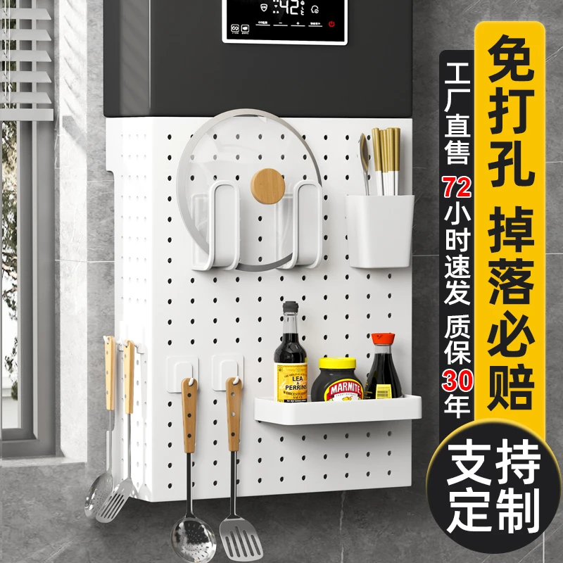 燃气热水器管道装饰遮挡罩盖免打孔洞洞板天然气下方遮丑挡板神器
