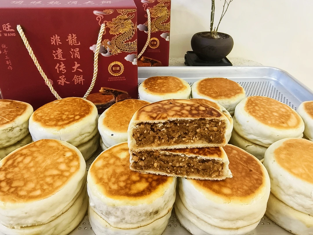 【礼盒十个装】铜奖非遗传承低糖龙涓大饼（荤的有肉）