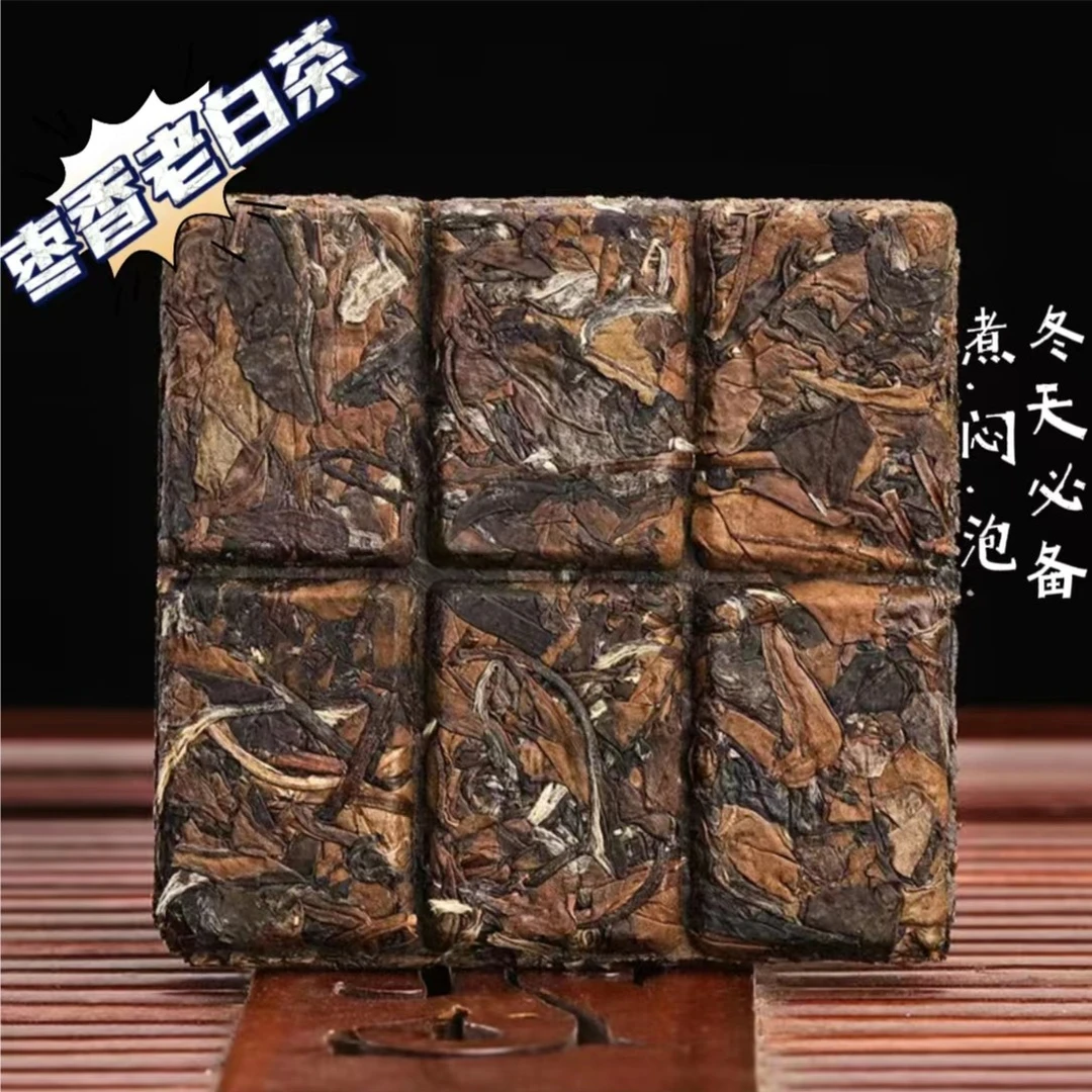 2018年福鼎白茶 寿眉汤色如蜜醇厚饱满