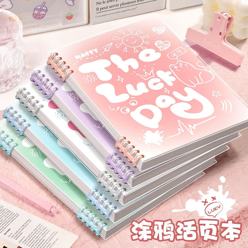 B5涂鸦活页本不硌手可拆卸笔记本本子a5高颜值初高中生专用记事本