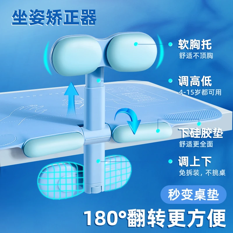 阿咕呀坐姿矫正器写字姿势纠正神器防低头防近视视力保护写字支架