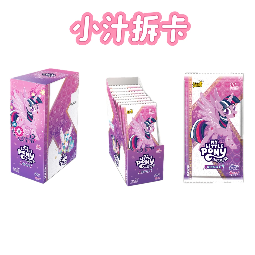 【新号开播福利2包抓小马辉月6】卡游小马宝莉辉月6SC收藏卡片代拆