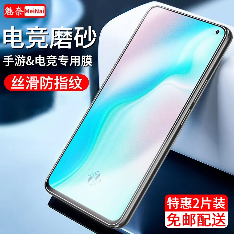 vivo s5钢化膜vivo s5全屏高清防爆防窥防指纹手机钢化膜2片装