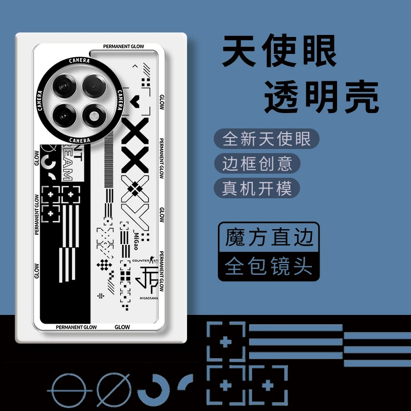 一加ace2Pro手机壳11 10 9 8防摔耐磨e竞速版7 6t简约卡通软壳9rt